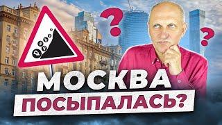 Что НА САМОМ ДЕЛЕ происходит на рынке недвижимости? Итоги 1 квартала 2024