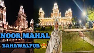 Noor Mahal bahawalpur  ll full explore Kiya ll Hadia Bukhari vlogs