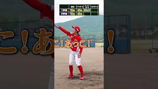 【後編】ゴルフボール、エグい… #野球 #baseball #女子野球 #広島県 #はつかいちサンブレイズ #検証 #ロンティー #飛距離