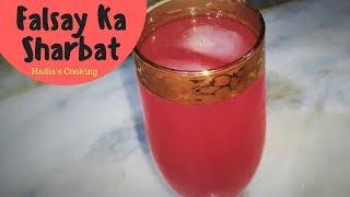 Falsay Ka Sharbat Recipe | How To Make Falsay Ka Sharbat | Hadia's Cooking