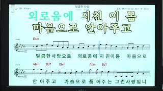 #윤유정:달콤한사랑 Ebb 남자