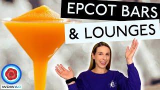 ALL THE BARS & LOUNGES AT DISNEY'S EPCOT | WALT DISNEY WORLD 2022