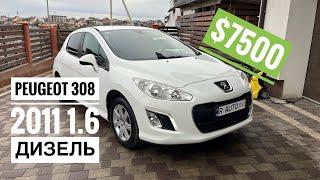 Продано! Peugeot 308 2011 1.6 HDI дизель