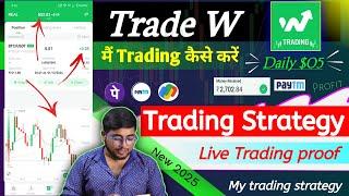 trade w trading strategy | trade w me trading kaise kare