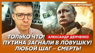 Трамп проболтался о дате конца войны, на кого Путин хочет сменить Зеленского – топ-аналитик Демченко