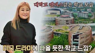 꿈꾸던 학교! 제주 국제 학교에 다니고 있는 에이미 내가 키운다(naeki) 18회 | JTBC 211117 방송