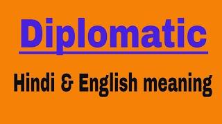 Diplomatic meaning in Hindi | diplomatic ka matlab kya hota hai | word meaning in hindi