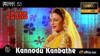Kannodu Kanbathellam Jeans Video Song 1080P Ultra HD 5 1 Dolby Atmos Dts Audio