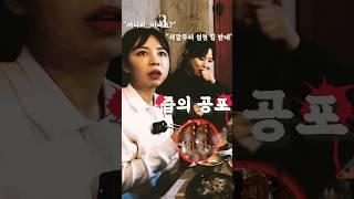 색깔부터 킹받네