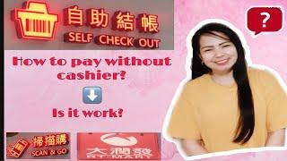 SELF CHECK OUT | How to pay without cashier? | RT MART Hsinchu |