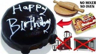 Happy Birthday Cake | Biscuit Se Birthday Cake | Parle G Biscuit Cake Recipe Without Oven & Mixer