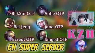 When ALL OneTrick Players in a Game.. - [KZH] Chinese Rank1 Lee Sin Jungle ss12 - League of Legends