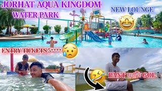 যোৰহাটত Accoland || New Aqua kindom water park ‍️ ||Jorhat 