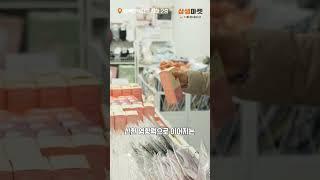 행복한백화점 지파운데이션 나눔마켓 착한 소비, 함께해요!
