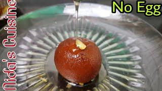 Gulab Jamun - Gulab Jamun With Milk Powder Recipe - Nida's Cuisine - Perfect Gulab Jamun Recipe