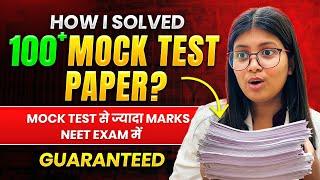 How I solved 100+ Mock test paper before NEET⁉️|Best Strategy for Mock test| NEET 2025