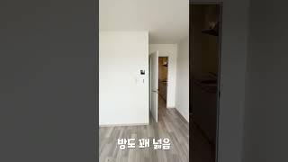 중개수수료0엔 일본에서 방구하기 일본부동산 오사카신축맨션 14만엔대 초기비용 #민트부동산 #일본워킹홀리데이 #일본워홀