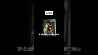 返老還童(完整版)