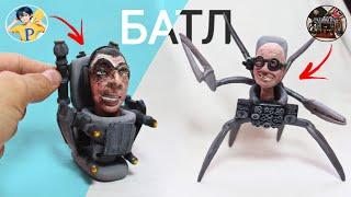 Как Слепить СКИБИДИ УЧЕНОГО 2.0 и G MAN 2.0 из пластилина | батл с лепим всё