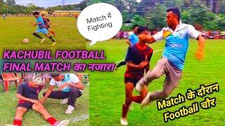 Kachubil Football Final Match 2024 ||Sunrise SC vs Masa FC Nalbari Football Final Match at Kachubil