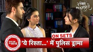 Yeh Rishta Kya Kehlata Hai: Armaan-Abhira's Face Off Because Of Ruhi In Police Station |SBB