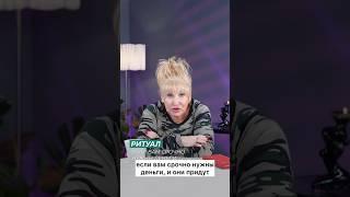 Признавайтесь - делали! #деньги #эзотерика #юмор #смешно #вайн