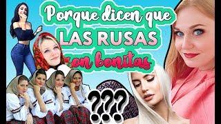 LAS MÁS GUAPAS DEL MUNDO ?! LO QUE NO SABÍAN !!!!