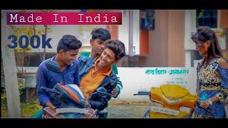 MADE IN INDIA : GURU RANDHAWA | Cute Love Story |Cover Aman Sharma| Bhushan Kumar