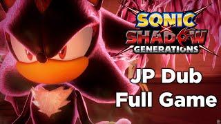 Sonic X Shadow Generations - Shadow Story 100% Playthrough (S-Ranks, All Collection Keys, JP Dub)