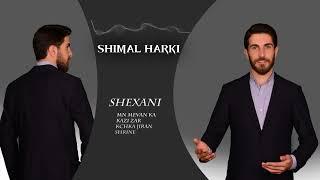 Shimal harki new track shexani 2024 بەرهەمێ شێخانی ٢٠٢٤ دیاری بو وە