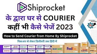 घर से ही Courier कहीं पर कैसे भेजें हिंदी में 2023 | How to Send Courier Online From Home Shiprocket