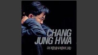 어머님의 자장가 (Instrumental)