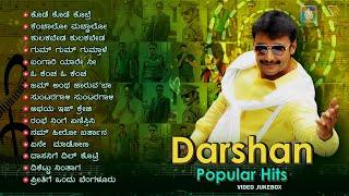 Darshan Popular Dance Hits Video Songs Jukebox | Darshan Kannada Hit Songs