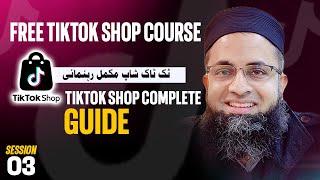 TIKTOK SHOP UK SELLERS FREE Q&A SESSION I FREE LEARNING I TIKTOK SHOP UK USA I @BilalSirbuland