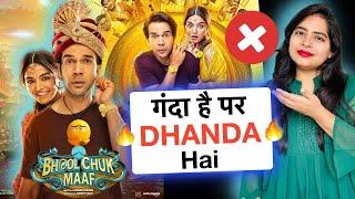 Why Bhool Chuk Maaf Movie Cancelled? | Deeksha Sharma
