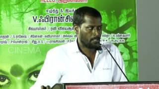 Editor Nirmal Talks About Ennama Katha Vudranunga Audio Launch Event | TOC