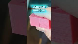 Дефект печати по оси Z из-за кривых валов оси Y. Пластиковые подшипники сделали принтер ещё тише))