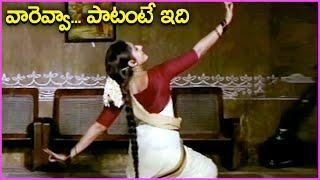 Ninnatidaka Silanaina Video Song | Jayaprada And ANR Super hit Classical Song | Megha Sandesam Songs