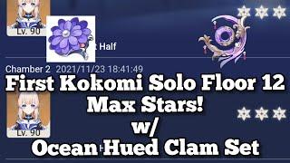 New Record! Kokomi Solo Abyss 2.3 Floor 12 Max Stars w/ Ocean Hued Clam Set