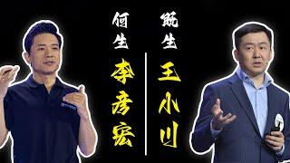 【商业】王小川与李彦宏的20年恩怨