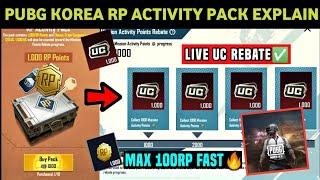 RP Activity Pack Explanation  PUBG Korea Rp activity pack Kya hai Aur Iske kya faide hai