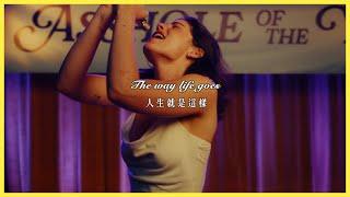 I Love You, I'm Sorry 我愛你，對不起 (Live From Vevo) - Gracie Abrams 葛蕾西 Lyric Video 中文歌詞