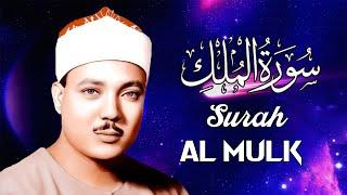Qari Abdul Basit Abdus Samad Surah 67 Al Mulk | BD QIRAT