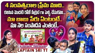 Youtuber CAPTAIN SRI YT Exclusive Interview | @captainsriyt | Anchor Prashanthi | Filmylooks