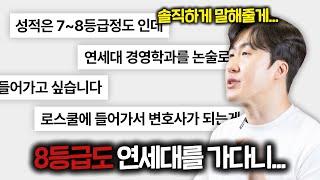 논술을 준비한다면 반드시 체크해야할 3가지 항목