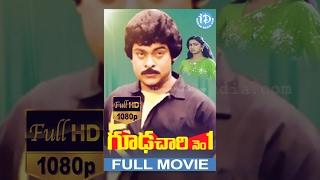 Gudachari No 1 Full Movie | Chiranjeevi, Radhika, Bhanuchander | Kodi Ramakrishna | K Chakravarthy