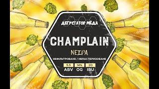 NEIPA - Самое ароматное пиво (+рецепт)