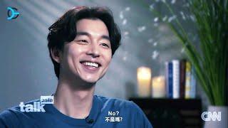 "Am I A Good Kisser?" | CNN - Talk Asia with Gong Yoo