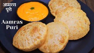 Aamras Puri | How To Make Perfect Dough For Making Perfect Puffed Puri आमरस और फूली फूली पूरी रेसिपी