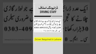 Driver Jobs In Lahore Part 5